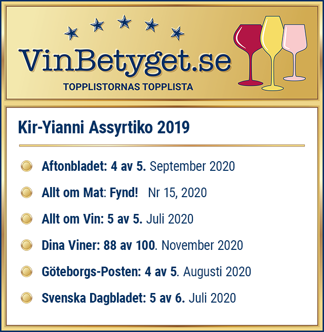 Vin betyg: Kir-Yianni Assyrtiko 2019 (art nr 2338)